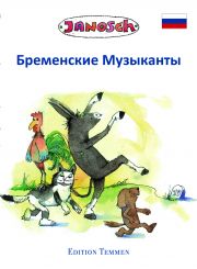 Die Bremer Stadtmusikanten 