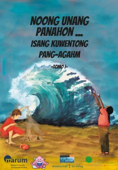 Noong Unang Panahon … Tomo 1 